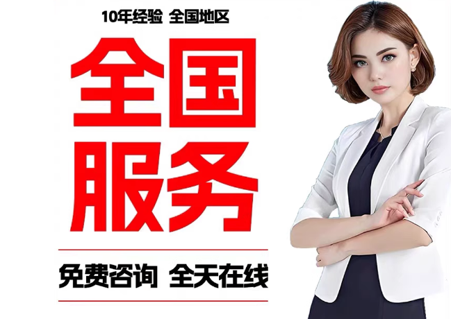 峨边在职公积金代提